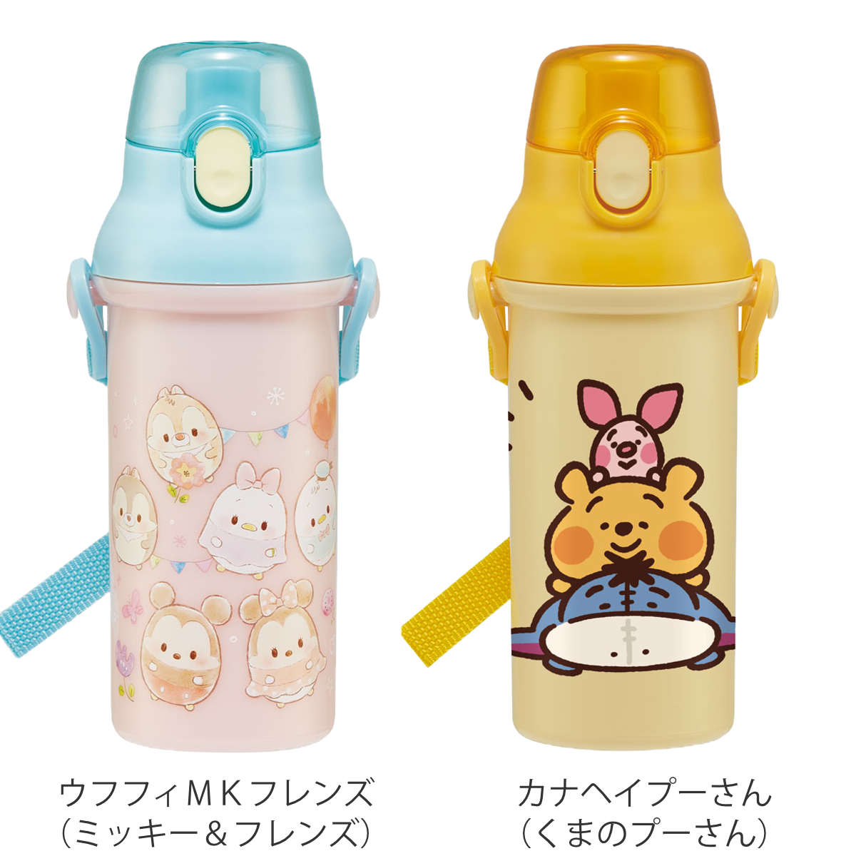 スケーター 水筒 キッズ 480ml 抗菌 直飲み ワンタッチ プラスチック