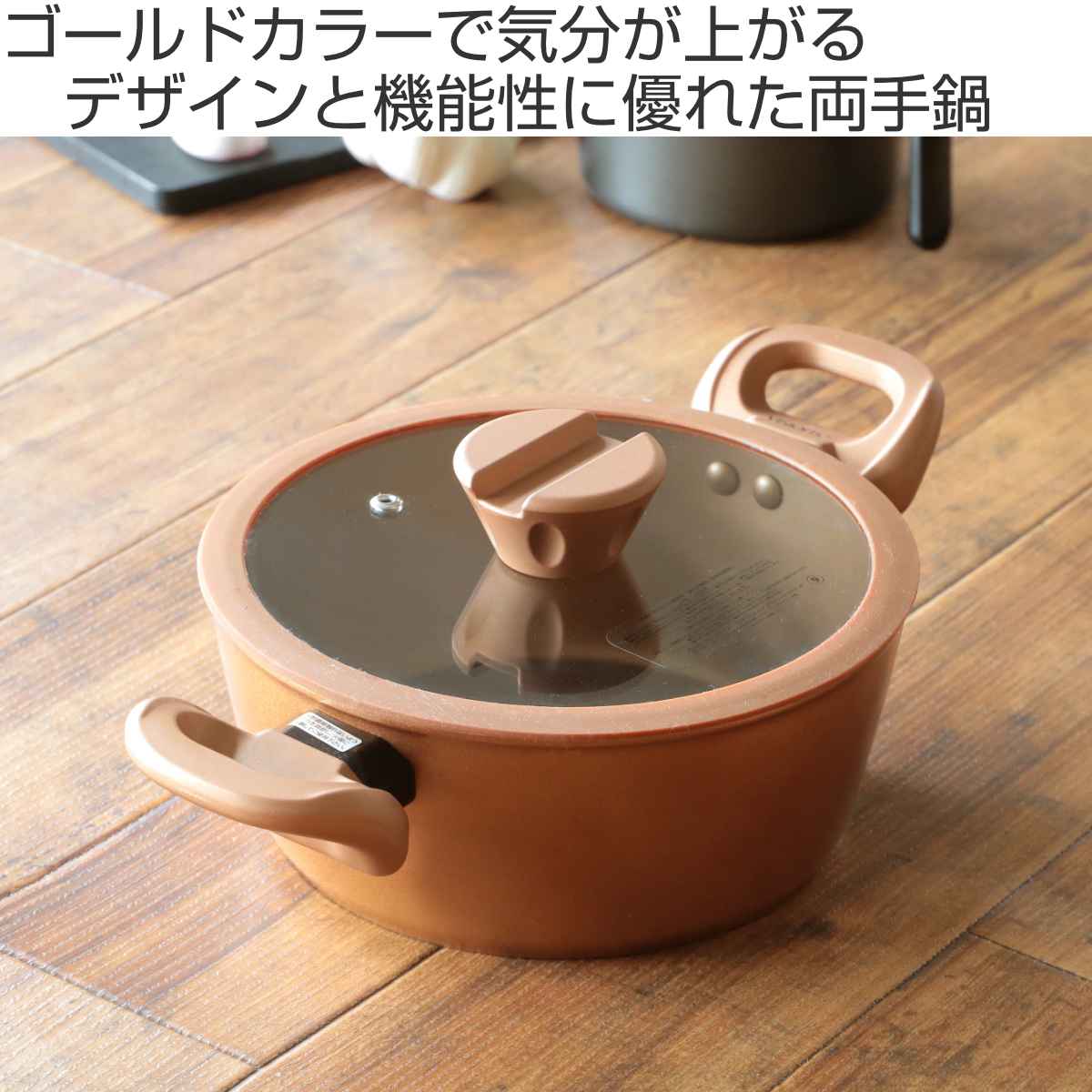 京都 有次 アルミ 両手シチュー鍋 鍋