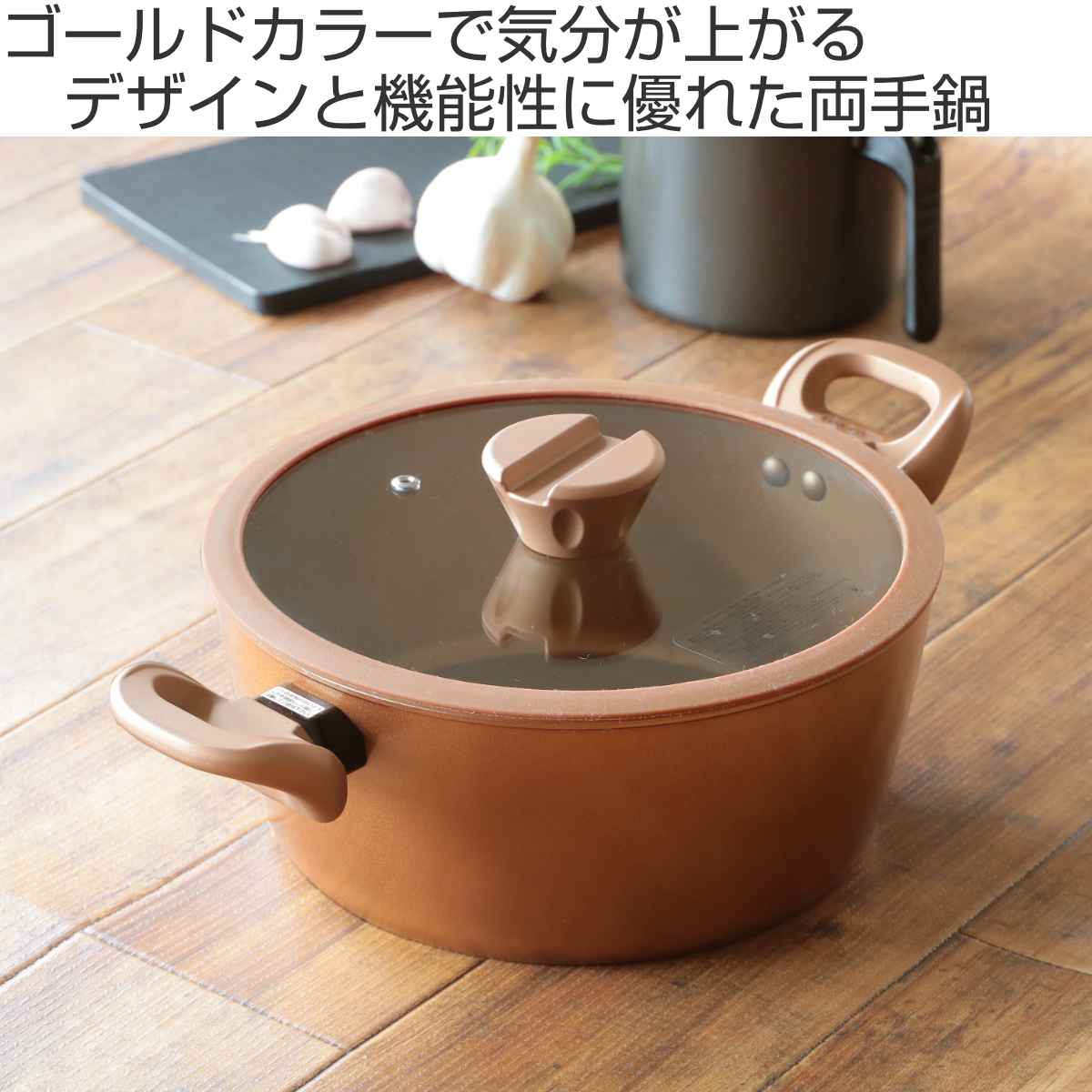 純銅製 おでん鍋/銅製両手鍋 いろり 寸胴鍋 シチューポット ガラス蓋