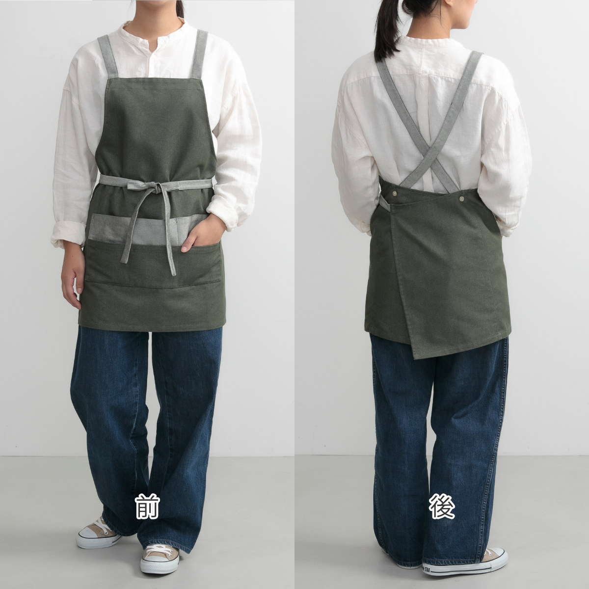 400400_apron_01.jpeg?