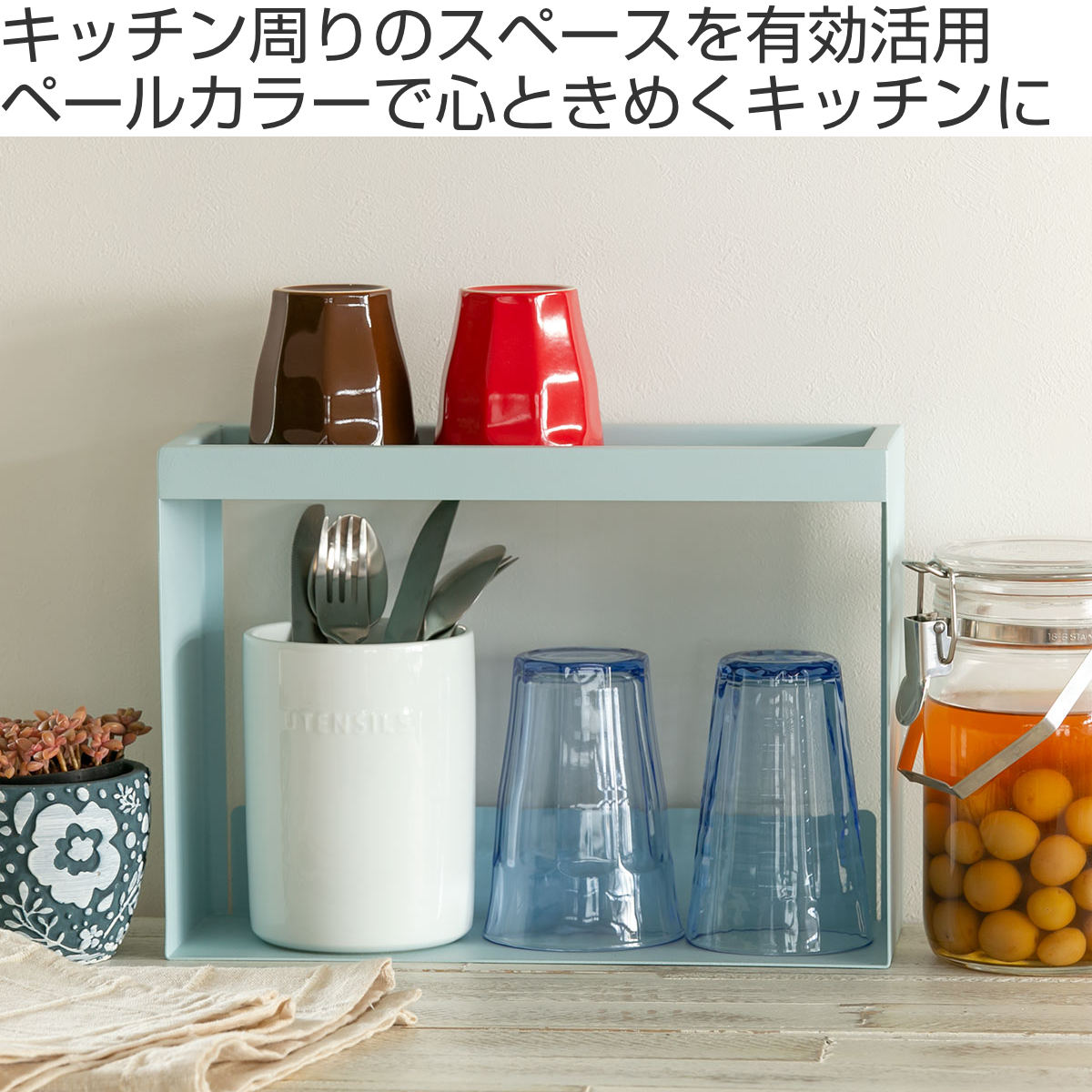 キッチンスタンド Lafun ペールカラー (...の詳細画像1