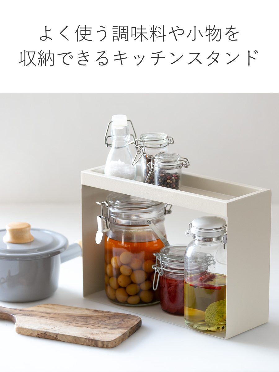 キッチンスタンド Lafun ペールカラー (...の詳細画像5