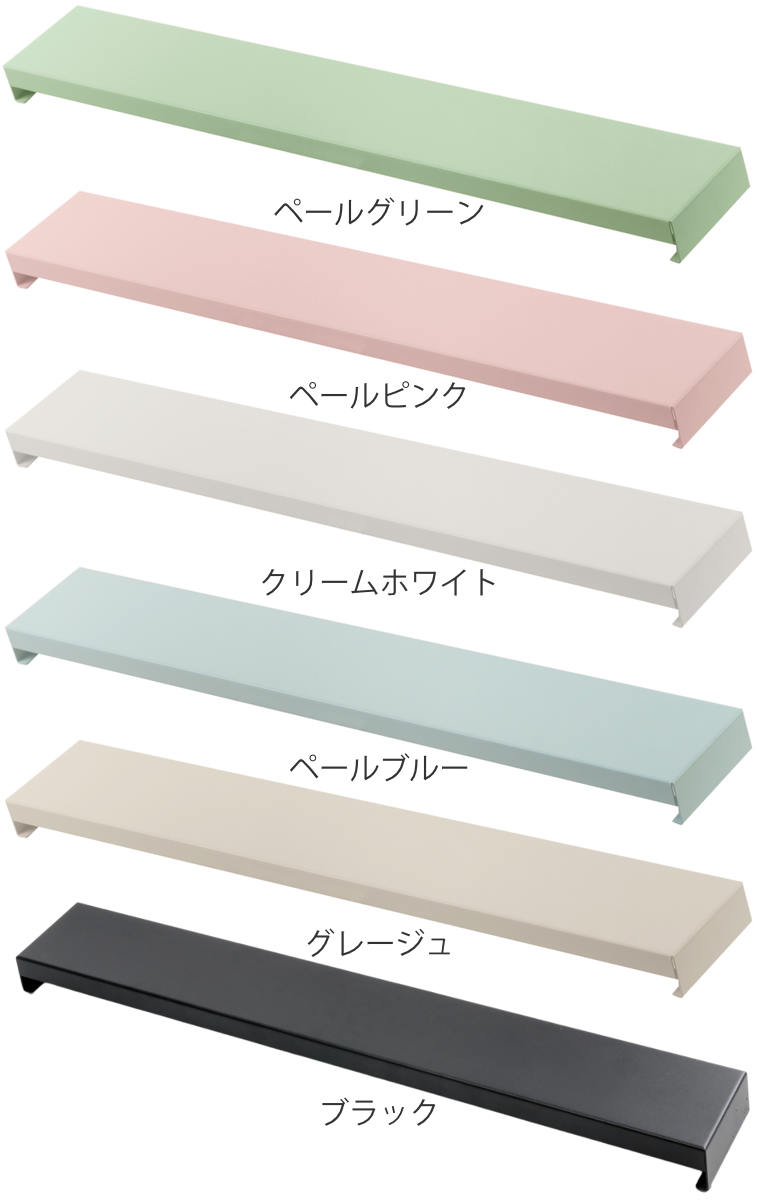 排気口カバー Lafun ペールカラー 幅60...の詳細画像3