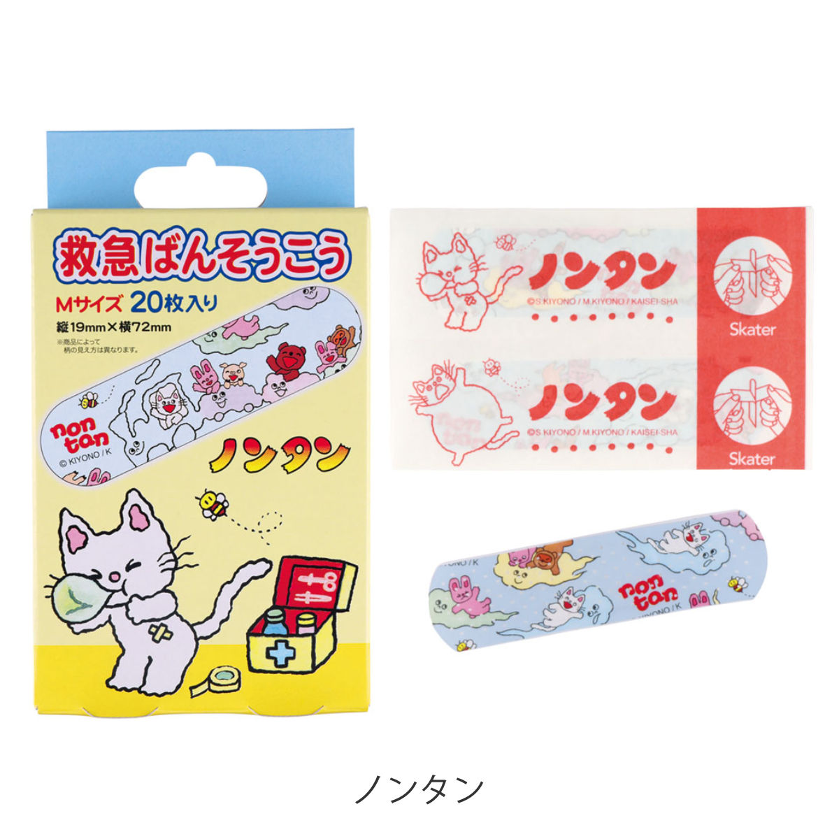 スケーター 絆創膏 救急バンソウコウ Mサイズ 20枚入り キャラクター