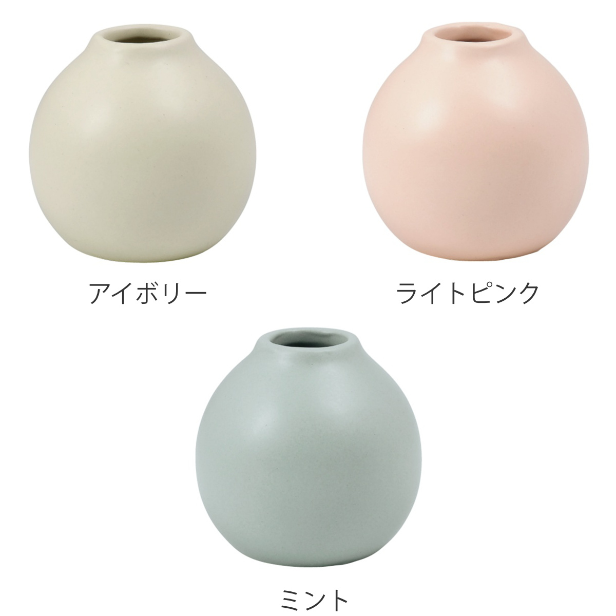 花瓶 ミニメロウベース 陶器 直径7.5×高さ7cm （ 一輪挿し