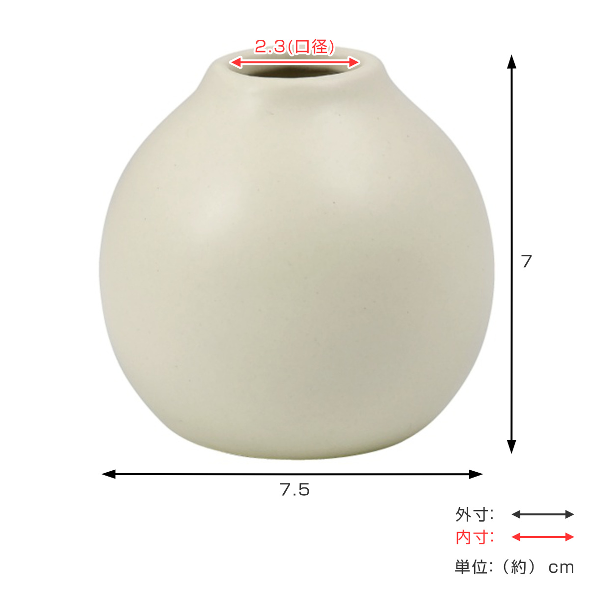 花瓶 ミニメロウベース 陶器 直径7.5×高さ7cm （ 一輪挿し 花びん