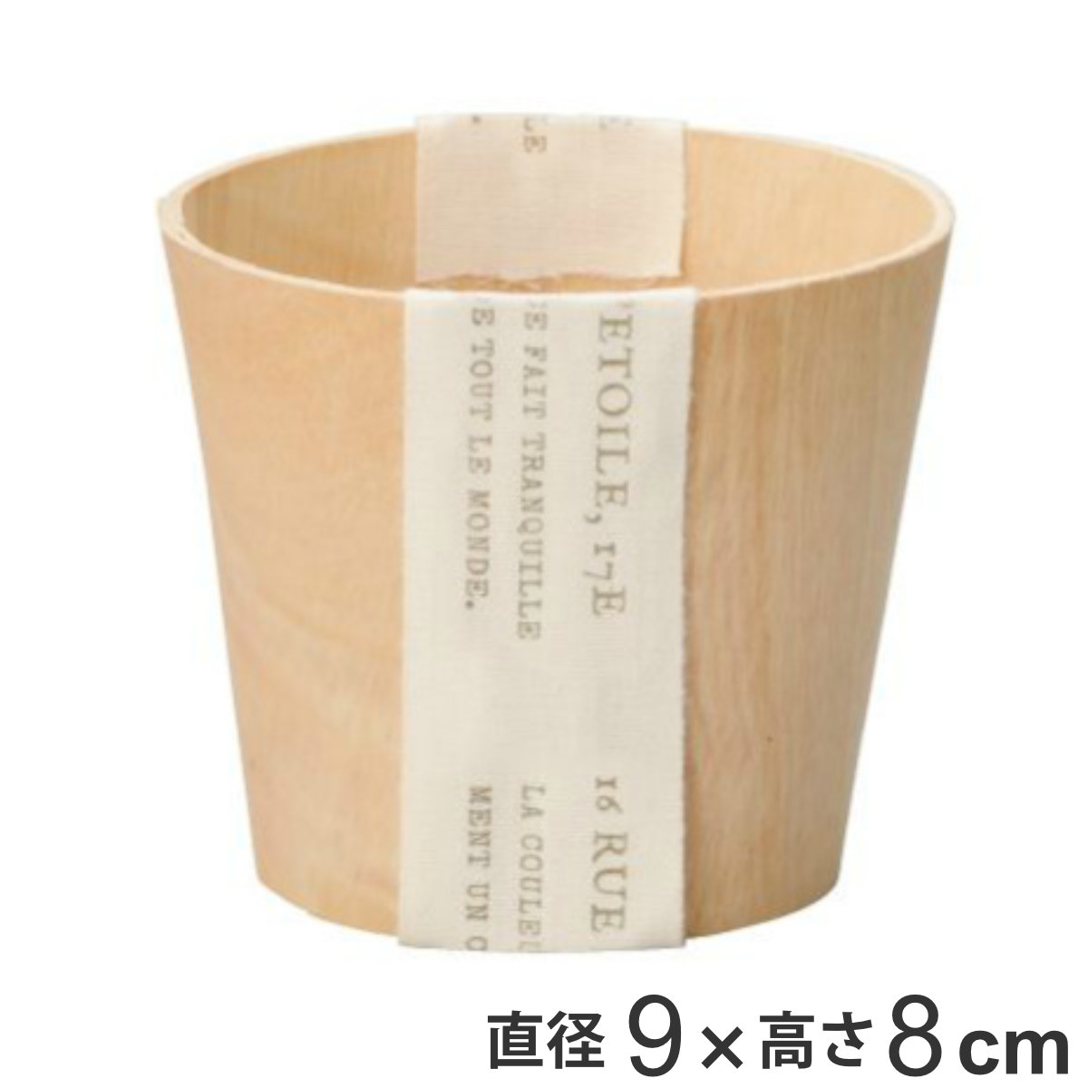 鉢カバー ナチュラルバスケット 2号用 （ 植木鉢カバー 植木鉢 カバー
