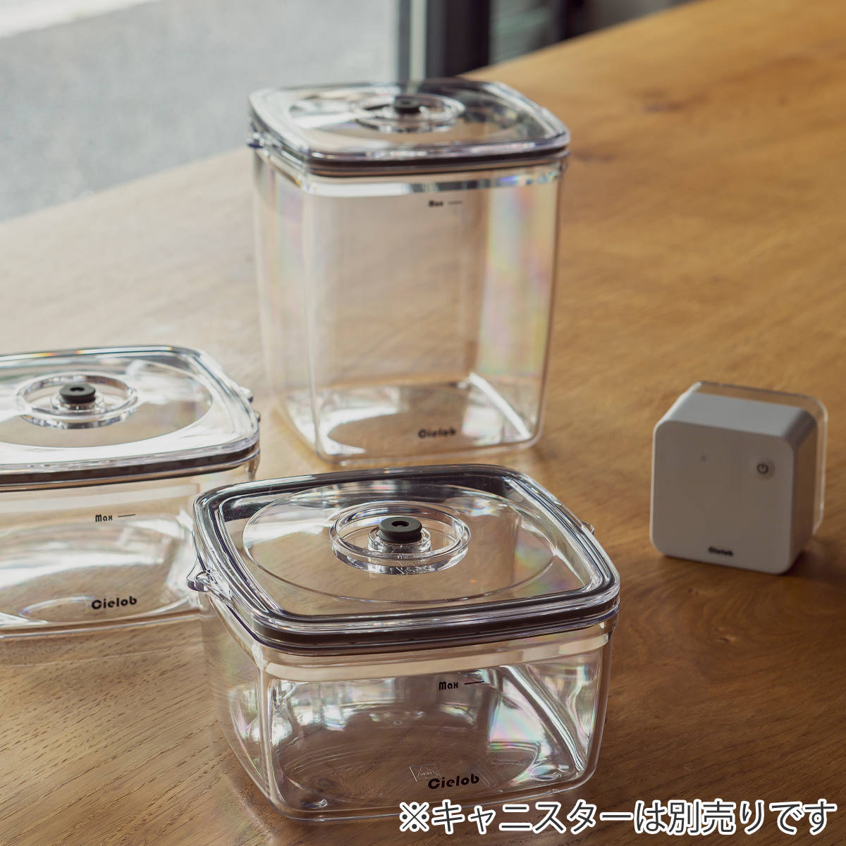 vakuen プレミアム真空保存容器（保存容器、ケース） | キッチン