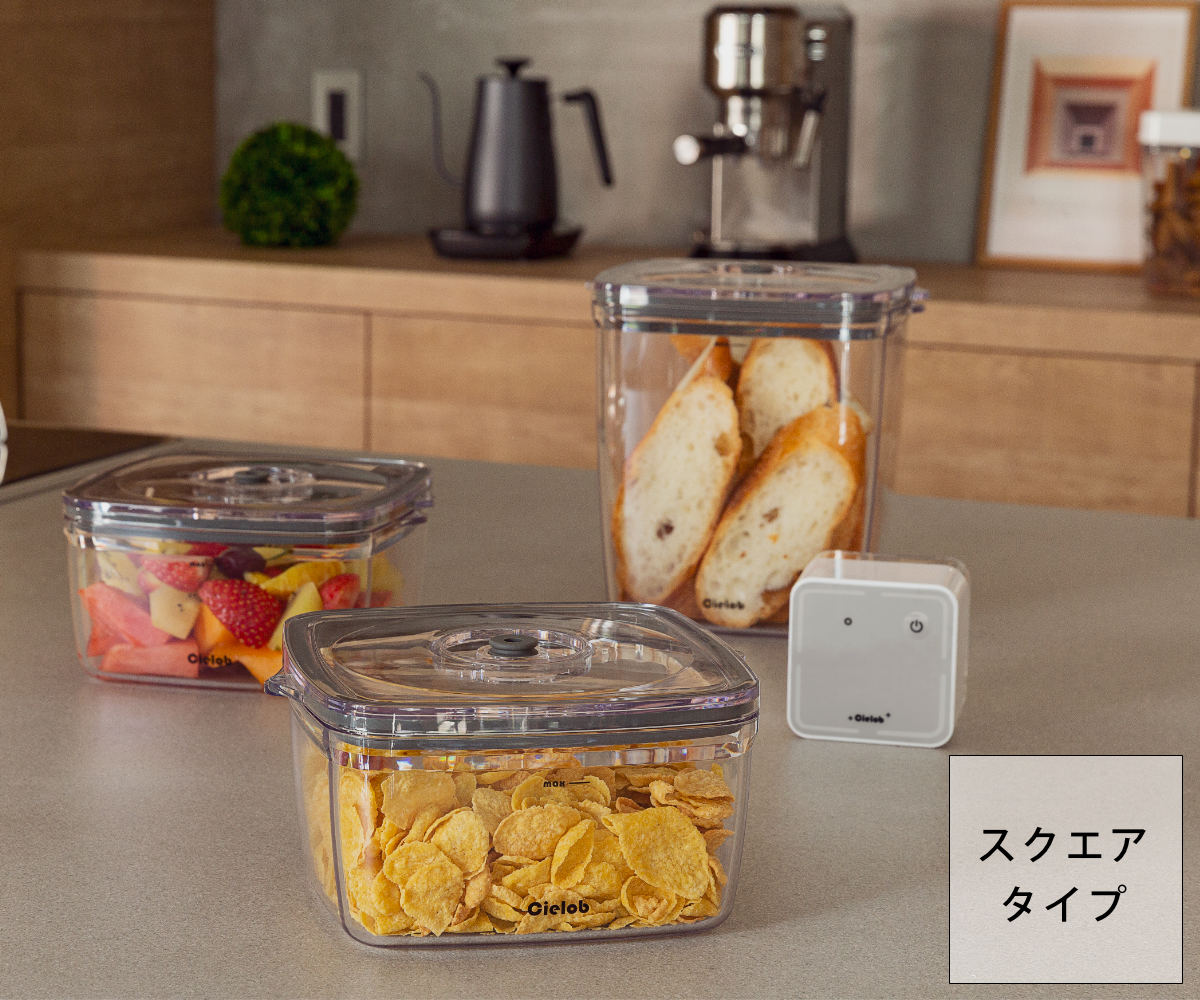 vakuen プレミアム真空保存容器（保存容器、ケース） | キッチン