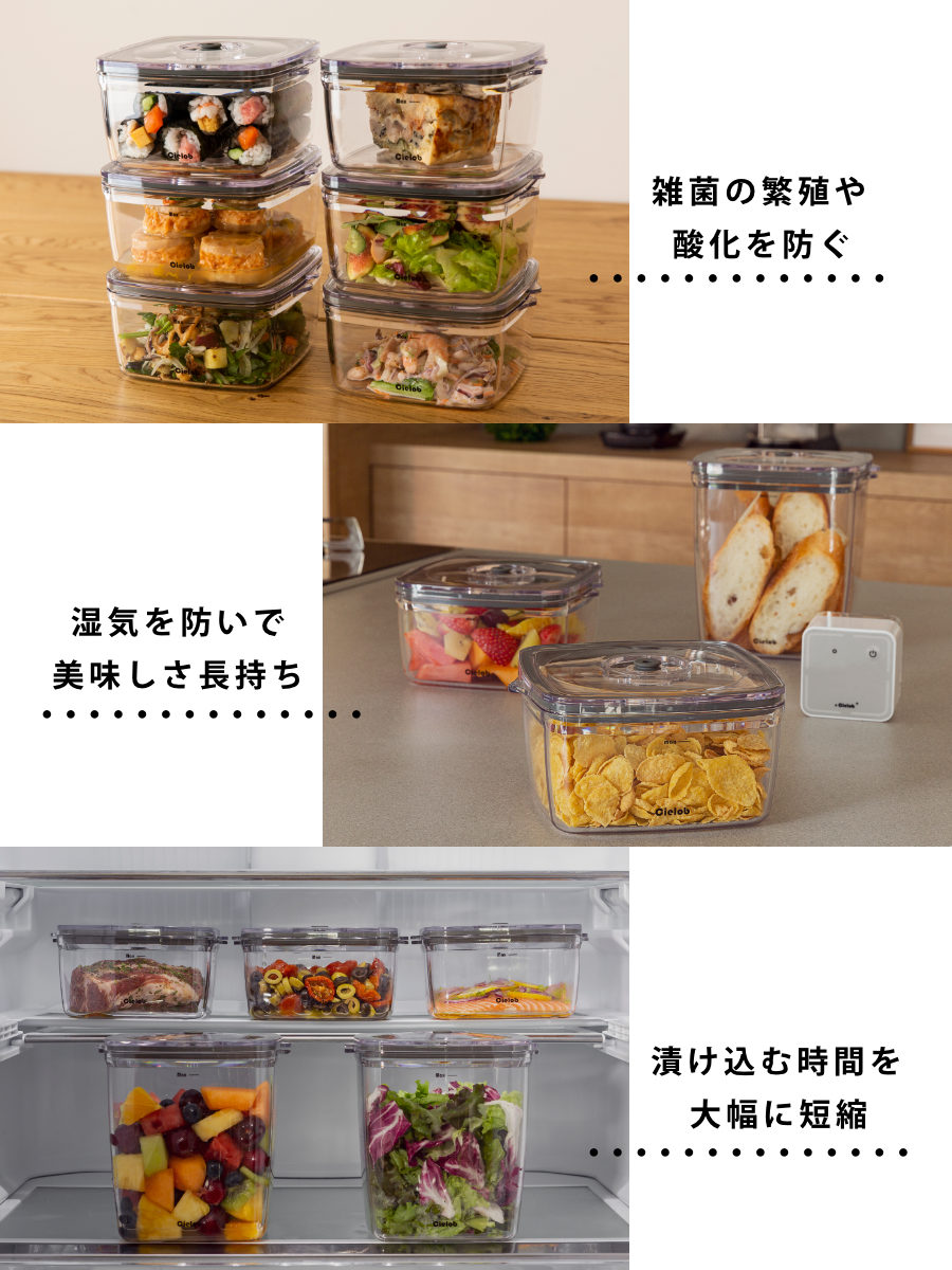 保存容器 1L Cielob 真空キャニスター スクエア 2個入 （ セーロブ