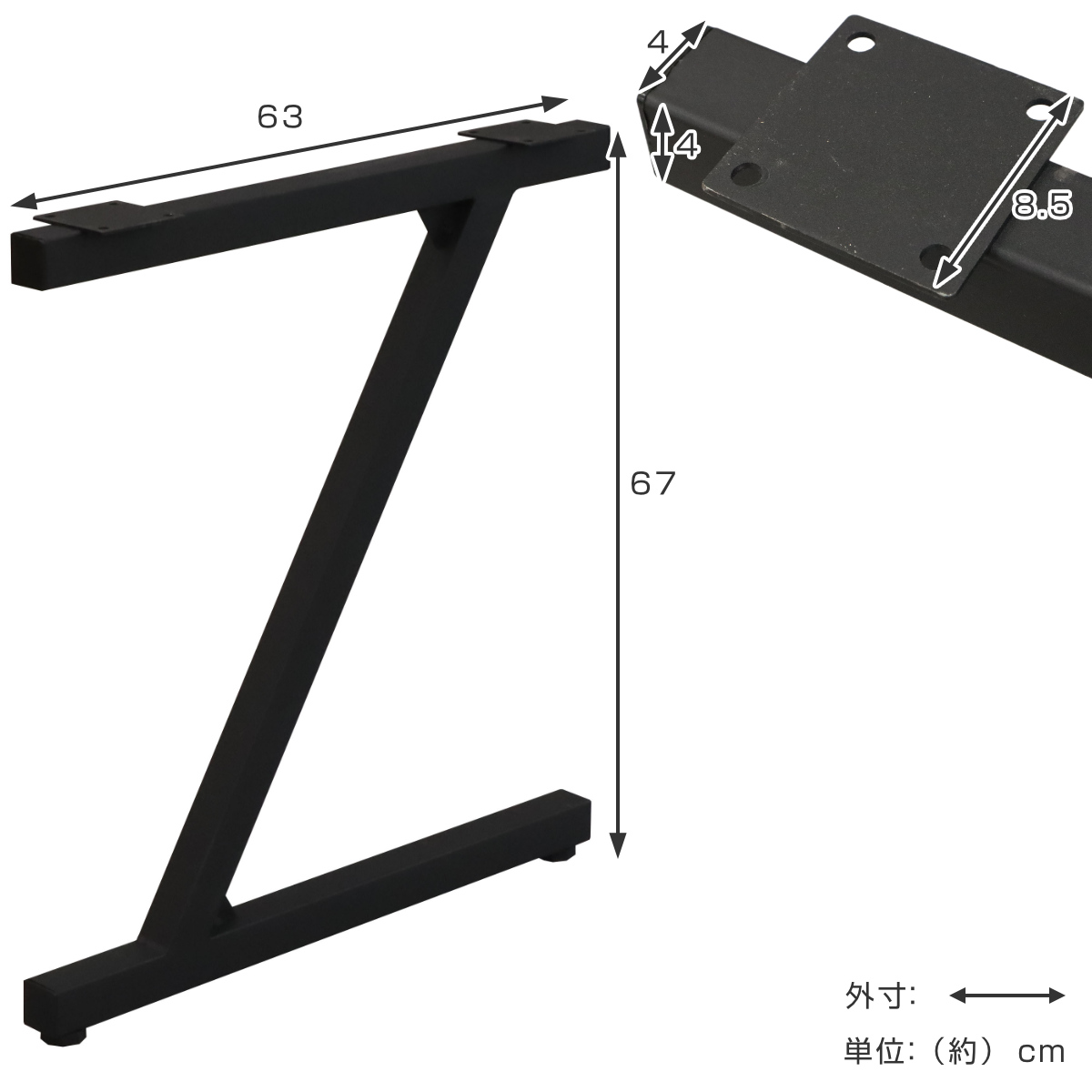 【最後1点福岡市内限定】テーブル   脚 3本入り 高さ70cm Ｌ型 テーブル  キッツ スチール 脚の 部品 横幅210cm 奥行 50cm エイ・アイ・エス テーブル脚 2本入り 高さ67cm Z型 テーブルキッツ