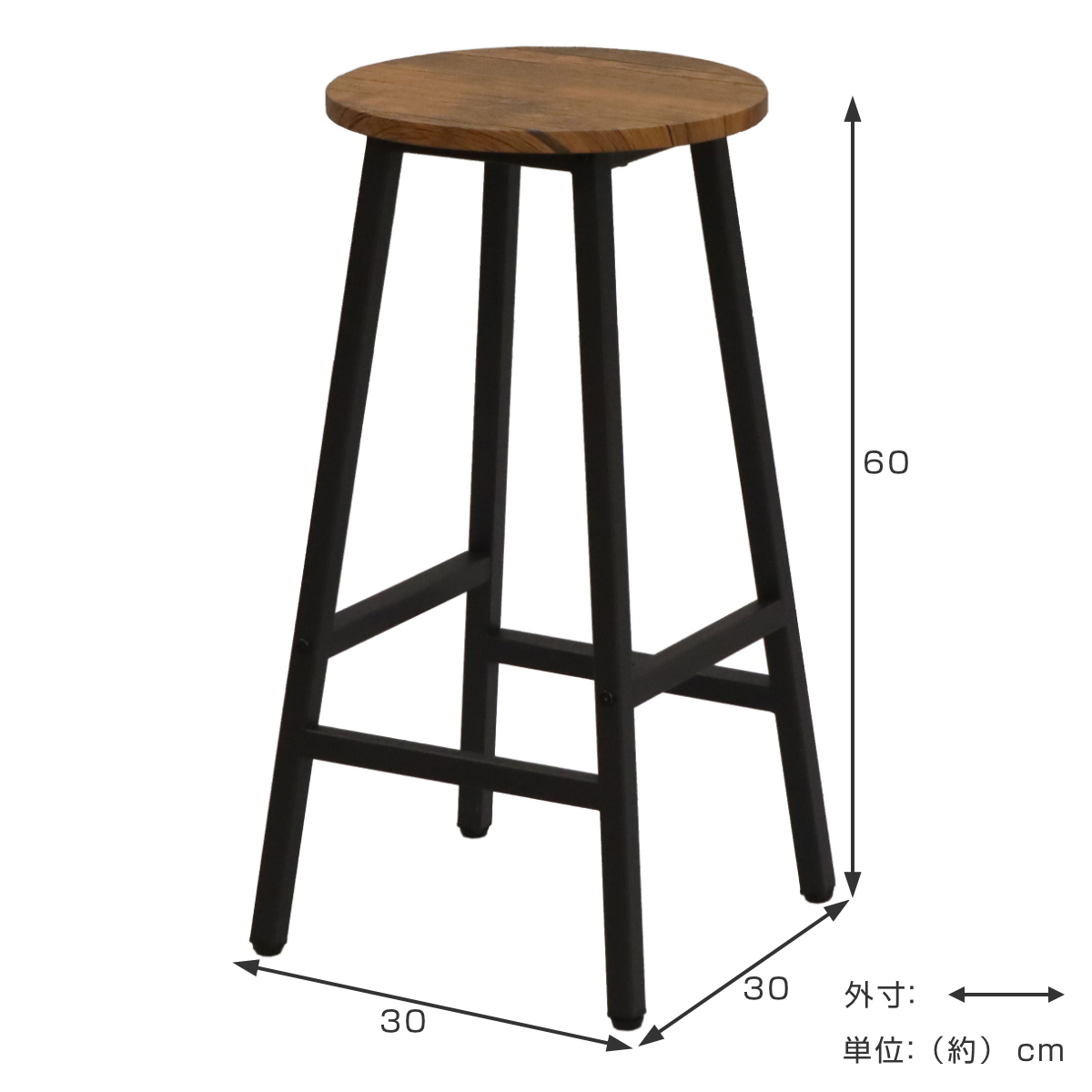 カウンタースツール 2脚セット 高さ60cm 木目調 （ 2個 セット ハイ