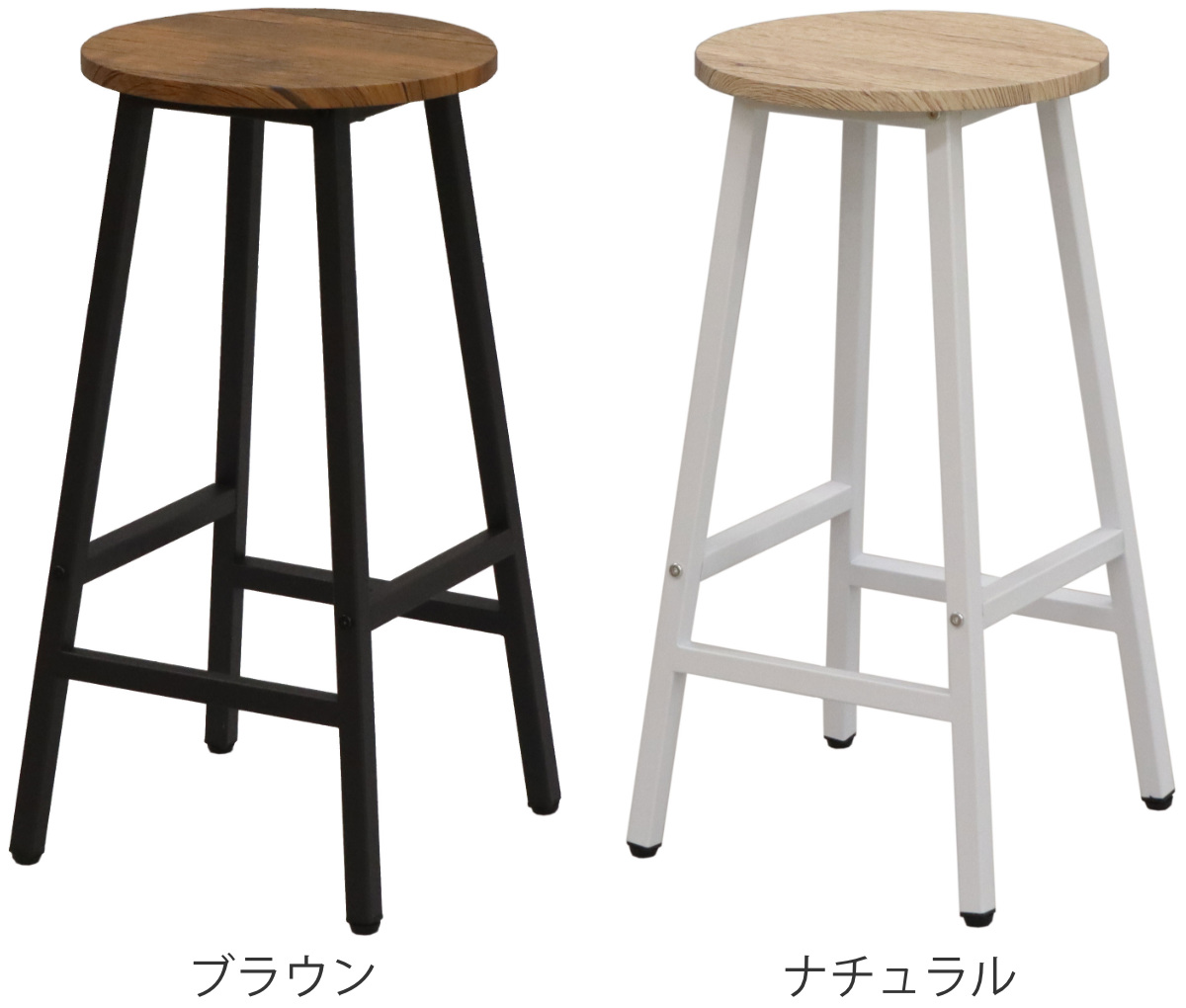 エイ・アイ・エス カウンタースツール 2脚セット 高さ60cm 木目調 （ 2