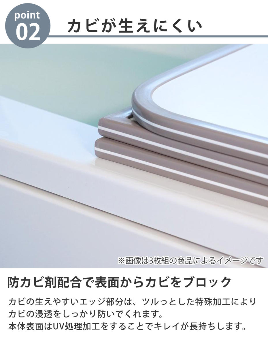 特典付き 風呂ふた 組み合わせ 軽量 カビの生えにくい風呂ふた M-11 70
