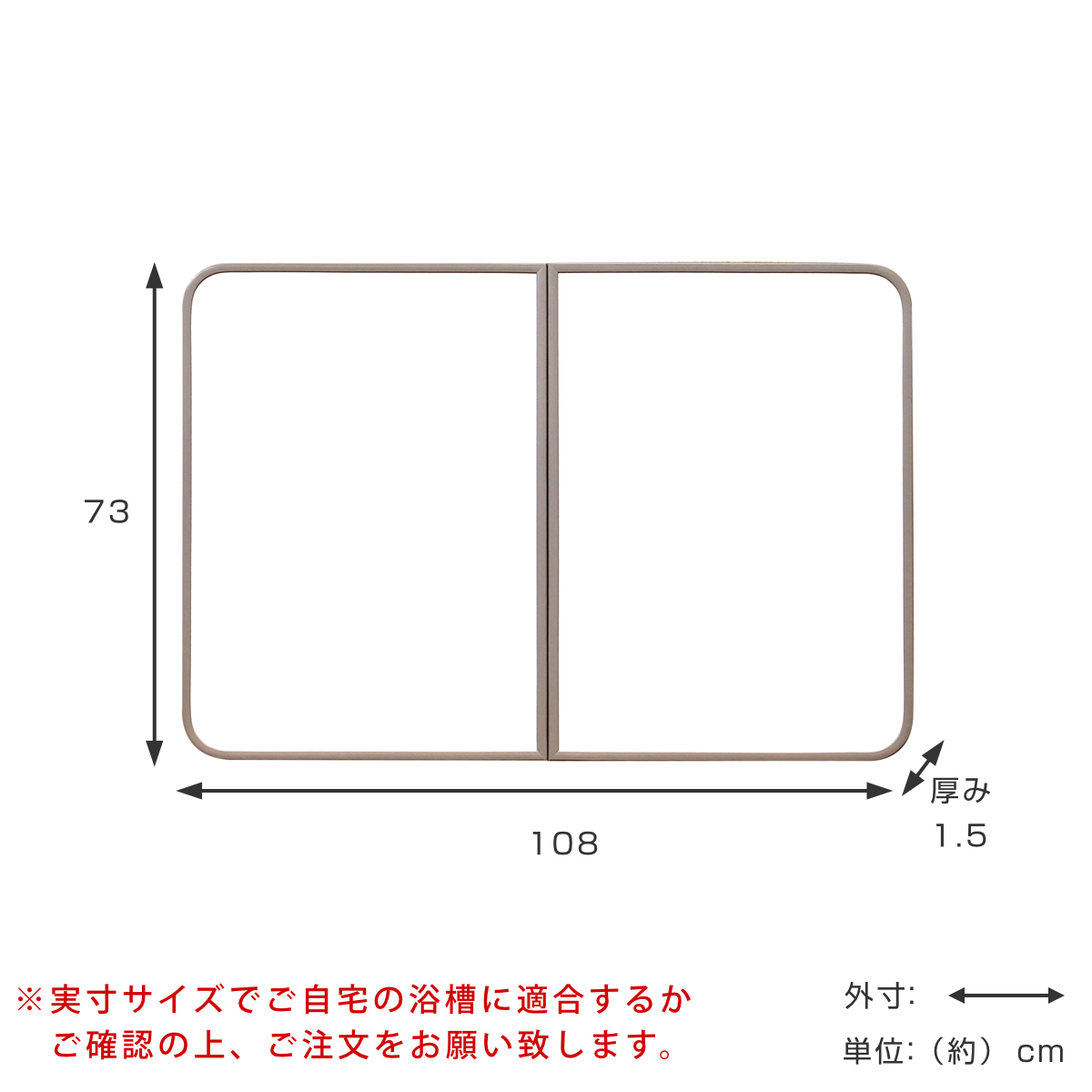 特典付き 風呂ふた 組み合わせ 軽量 カビの生えにくい風呂ふた L-11 75