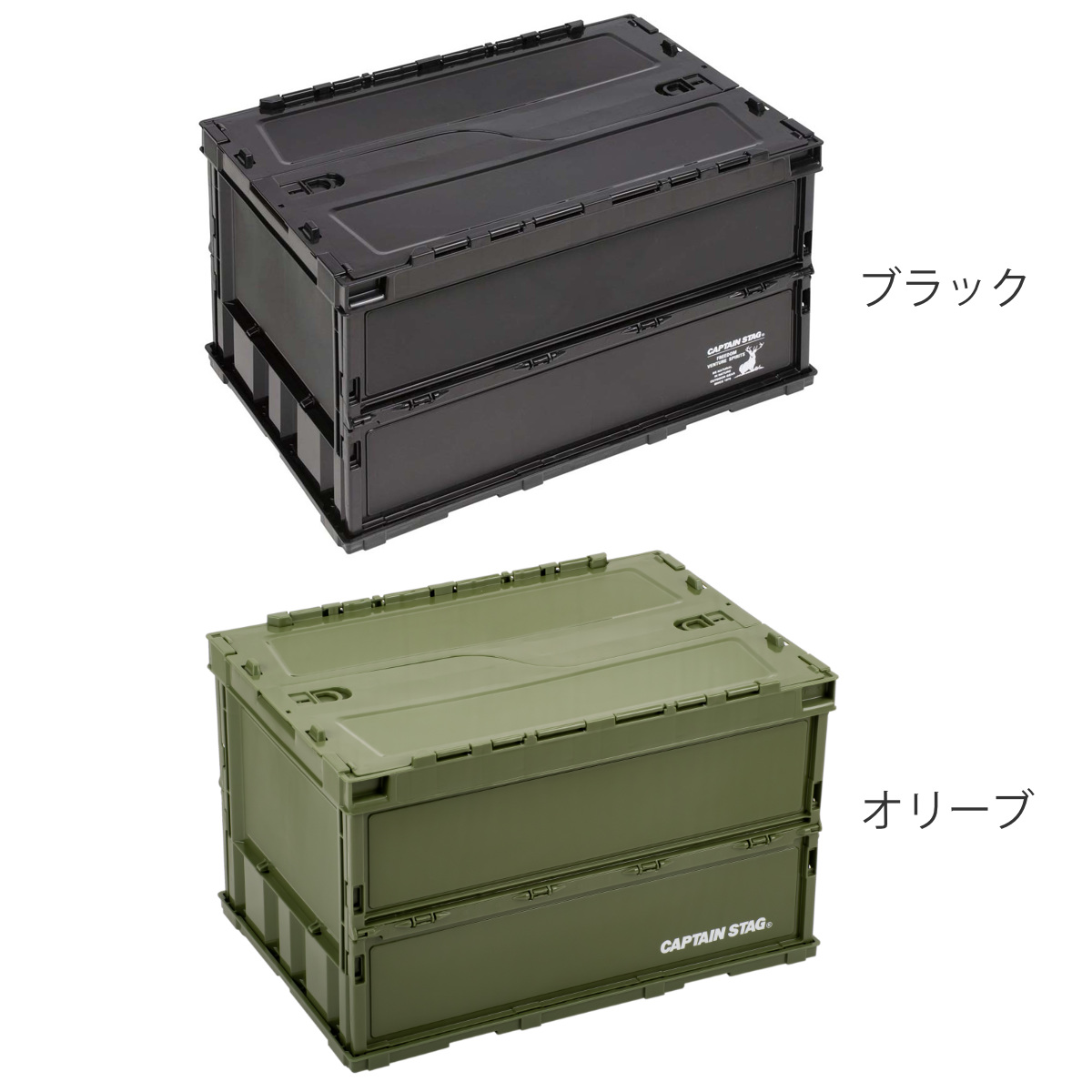 CS BLACK LABEL アウトドア折りたたみコンテナ 幅53×奥行36.5×高さ33.5