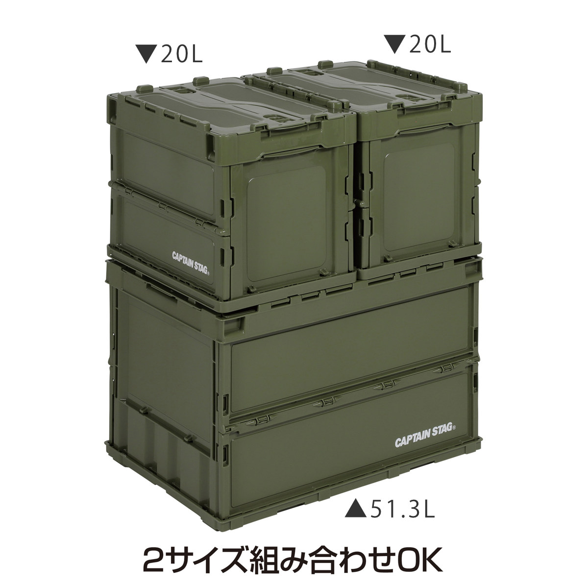 CS BLACK LABEL アウトドア折りたたみコンテナ 幅53×奥行36.5×高さ33.5