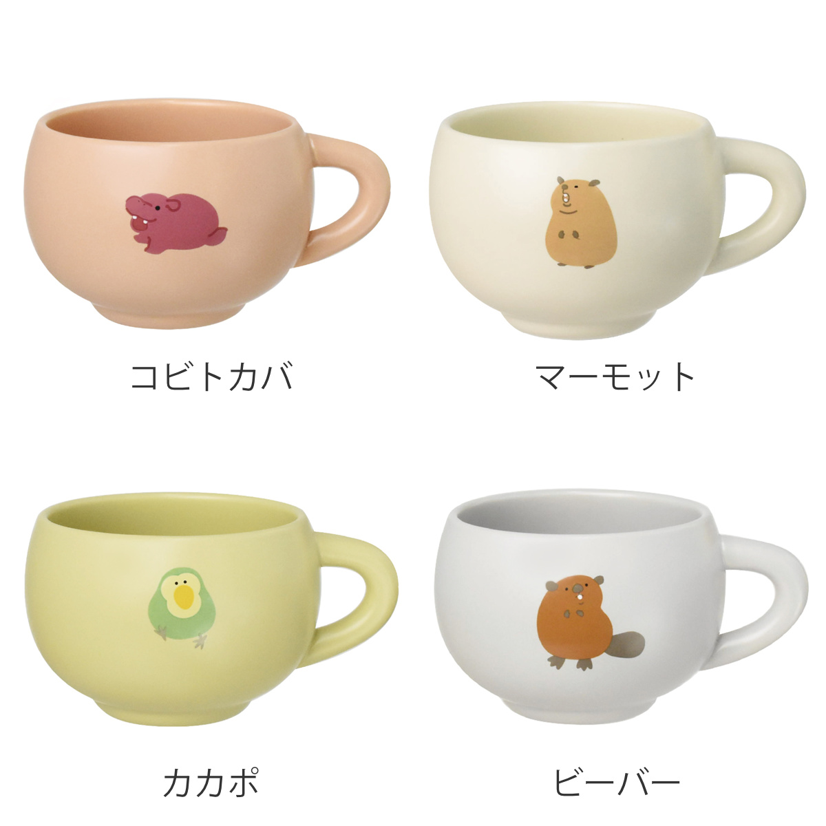 マグカップ 300ml Rareni レアニ 陶磁器 （ 食洗器対応 電子レンジ対応