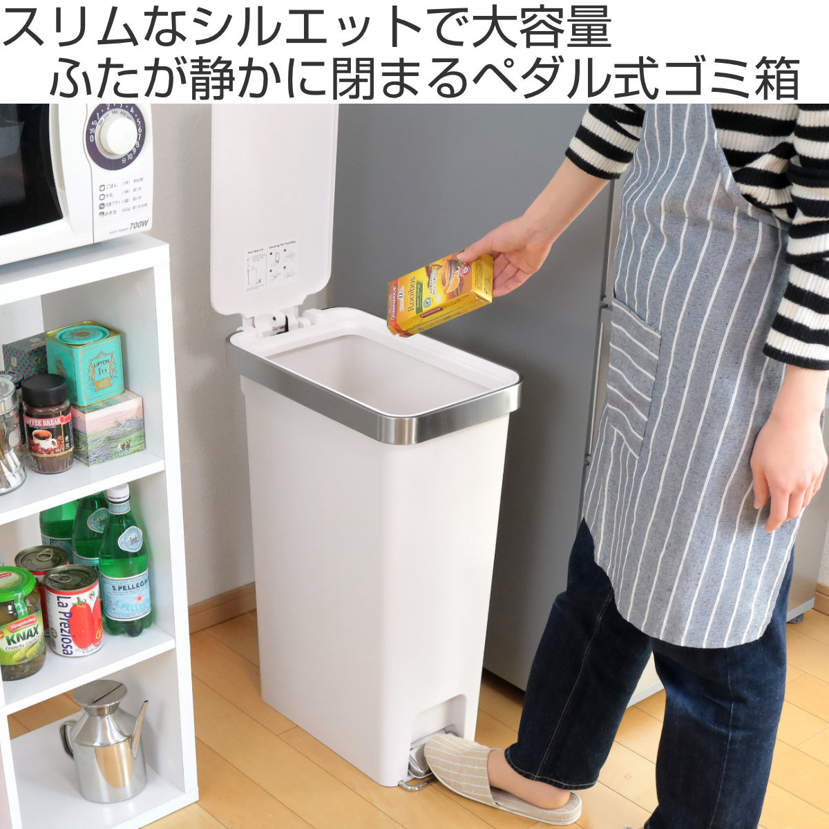 EKO（イーケーオー） ゴミ箱 40L ハナステップビン （ イーケーオー