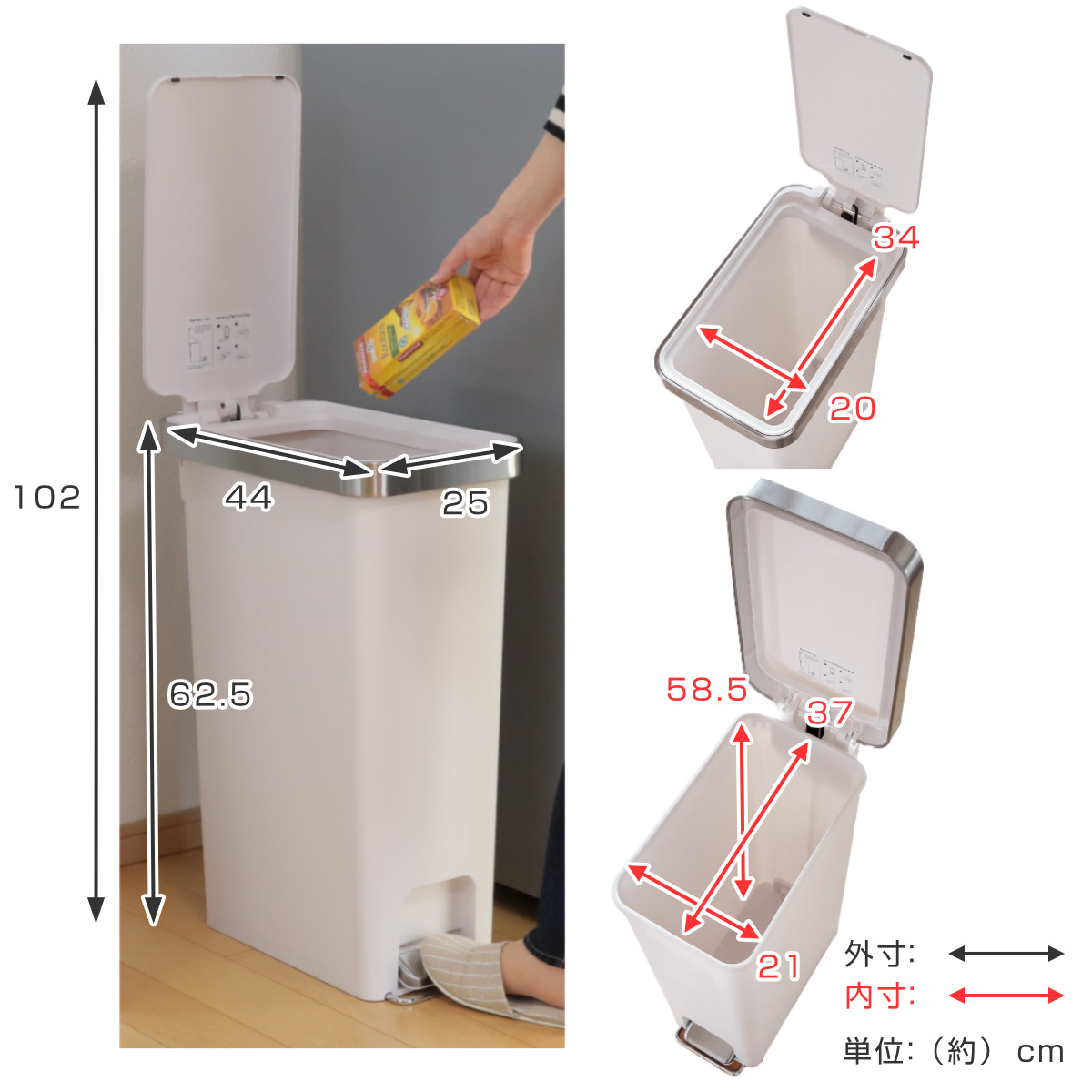 EKO（イーケーオー） ゴミ箱 40L ハナステップビン （ イーケーオー
