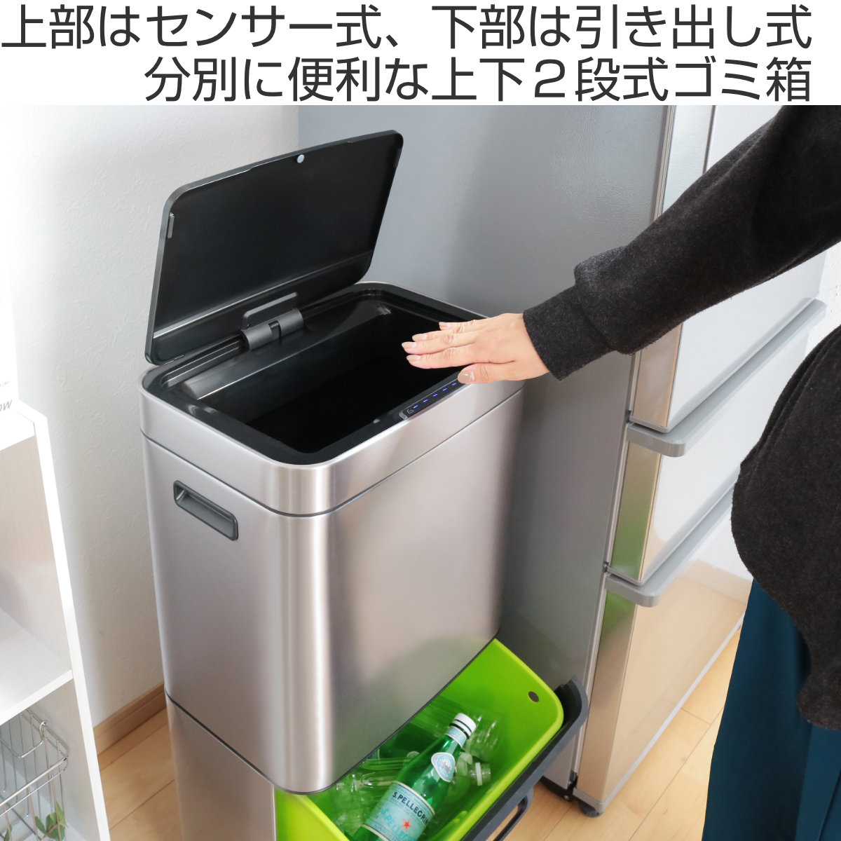 EKO ゴミ箱 35L＋25L ヒマラヤセンサービン （ イーケーオー ごみ箱 60L 35リットル 25リットル 2分別 センサー ペダル 電池式  ふた付き ）