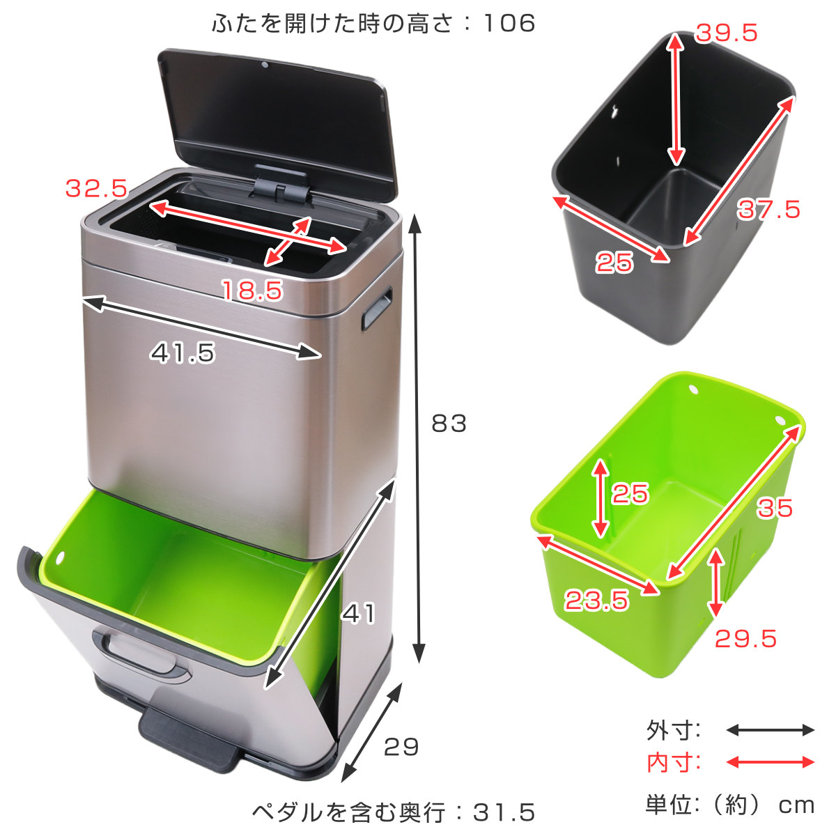EKO（イーケーオー） ゴミ箱 35L＋25L ヒマラヤセンサービン