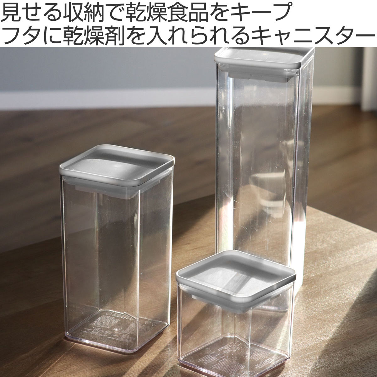 小久保工業所 保存容器 1.5L HAUS ドライキャニスター （ ドライ