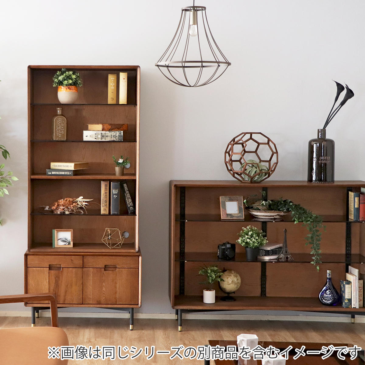 東馬（Tohma） ディスプレイシェルフ 北欧ヴィンテージ調 RAGO 幅135cm