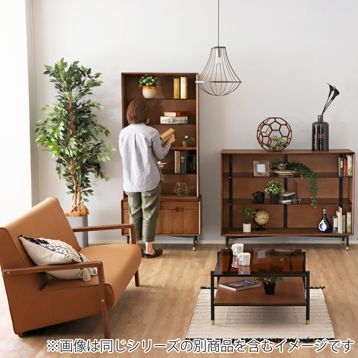 東馬（Tohma） ディスプレイシェルフ 北欧ヴィンテージ調 RAGO 幅135cm