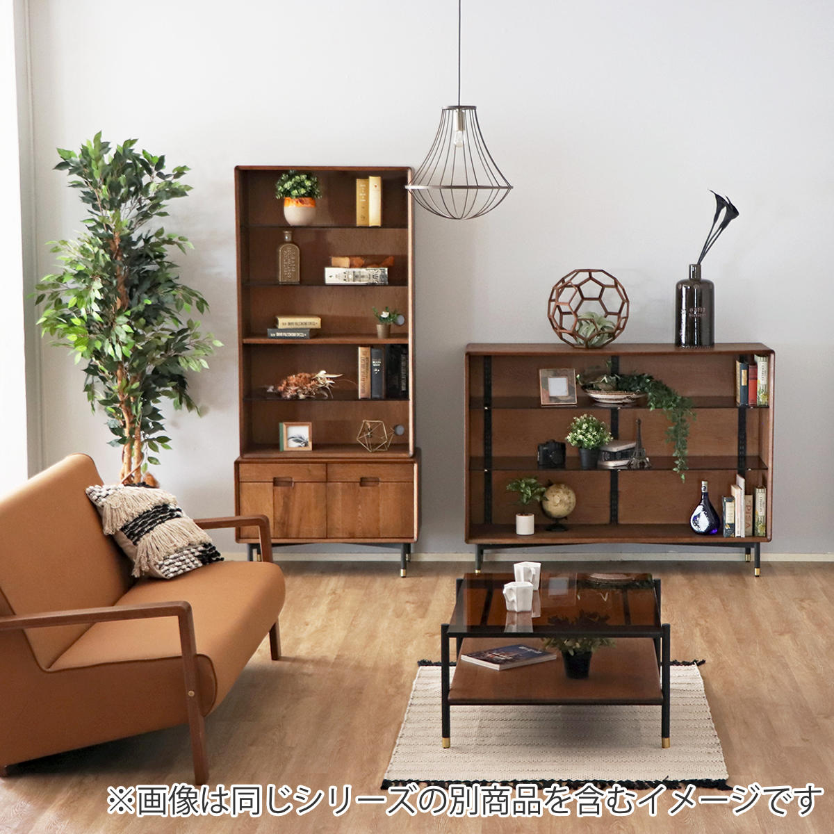 東馬（Tohma） ブックシェルフ 北欧ヴィンテージ調 RAGO 幅80cm