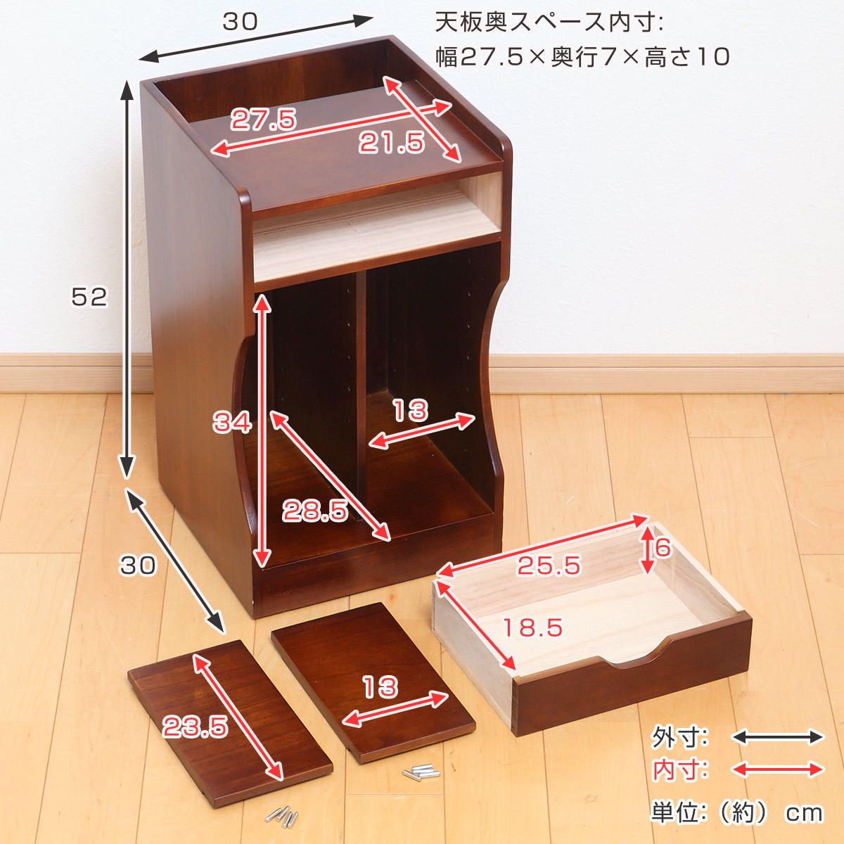 サイドテーブル 幅30cm 木製 ベッドサイドワゴン 軽量 （ ワゴン