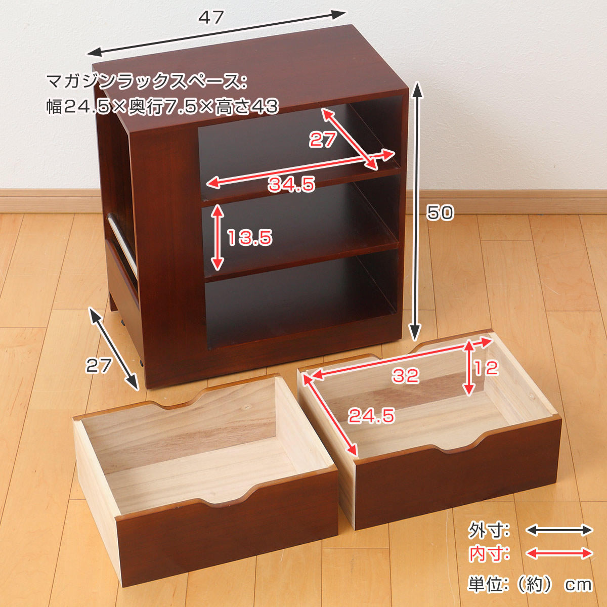 OSMAC （在庫処分特価） サイドテーブル 幅47cm 木製 ソファサイド