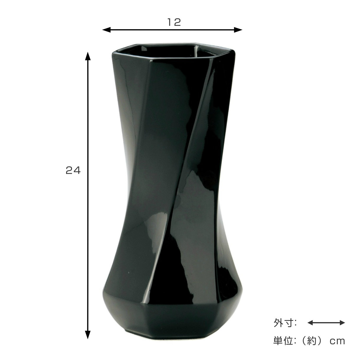 黒いツイスト型フラワーベース 約100cm Amazon.co.jp: Ruiqas 花瓶 黒 モダン 花びん 芸術 フラワーベース