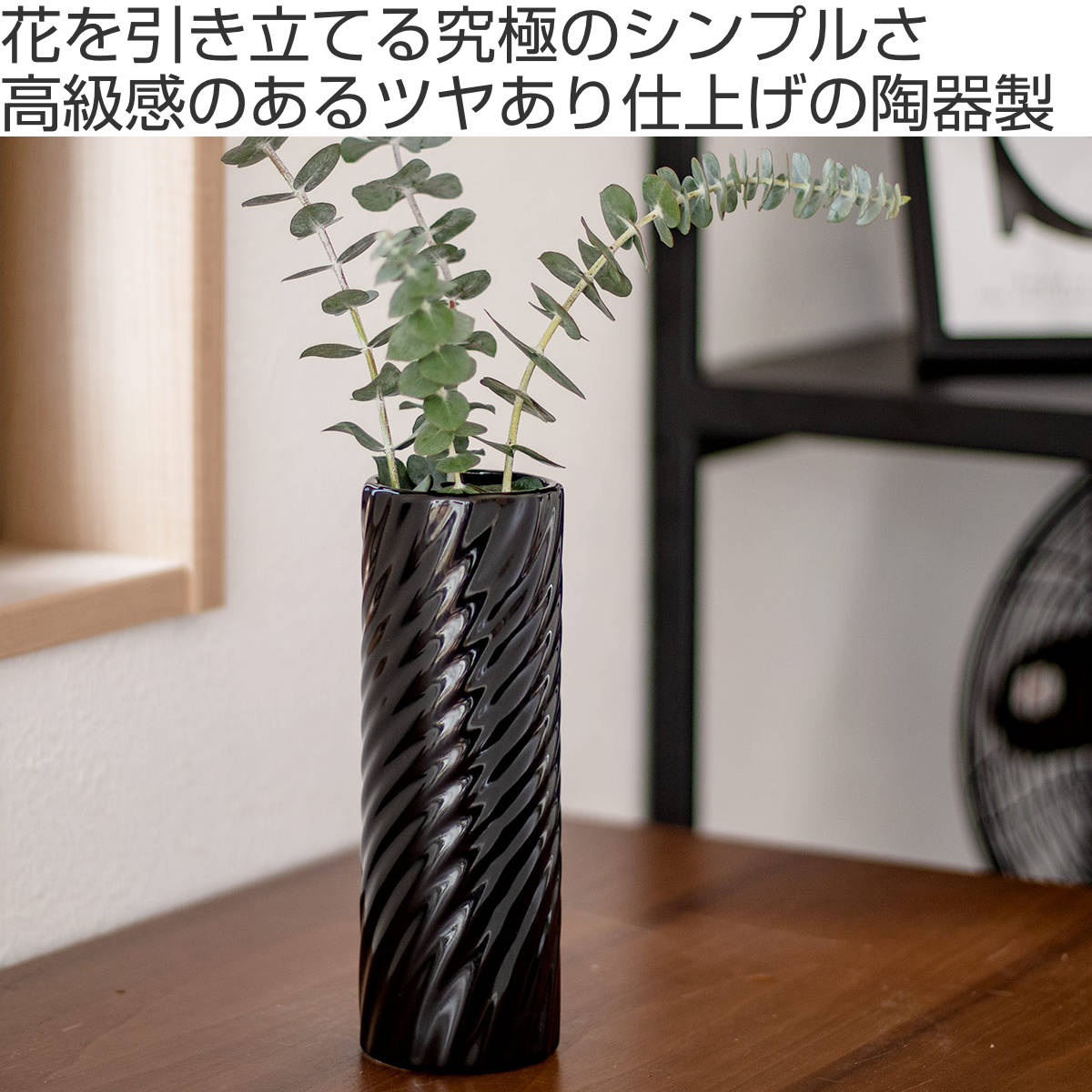 花瓶 フラワーアレンジ モノトーン レイアウト お正月 陶器 新品 数量限定 楽天市場】花瓶 モノトーンフラワーベース 陶器 幅6.5×奥行6.5×高さ