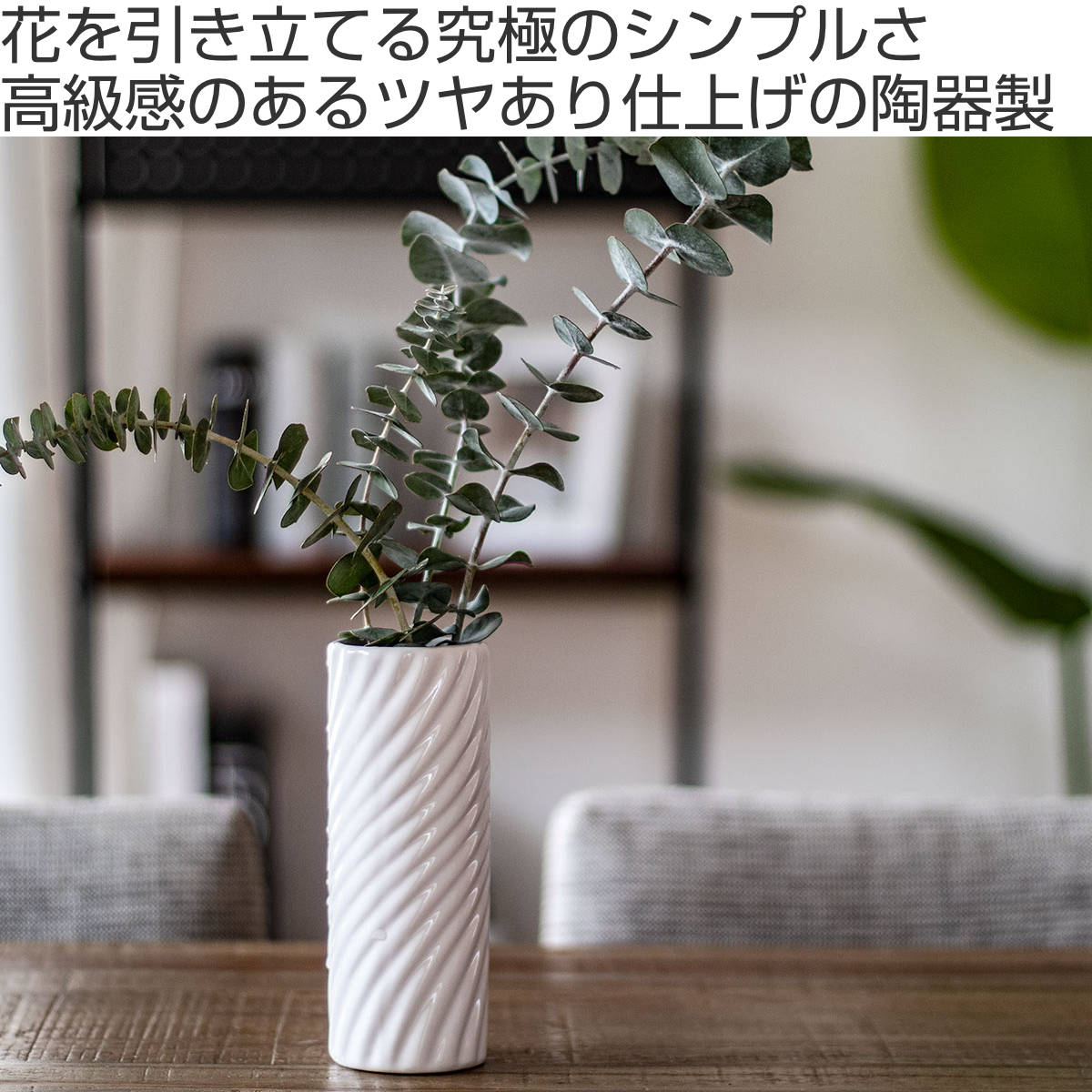 ラスト1点 花瓶 モノトーン 花器 和モダン 大きい 白黒 楕円 陶器