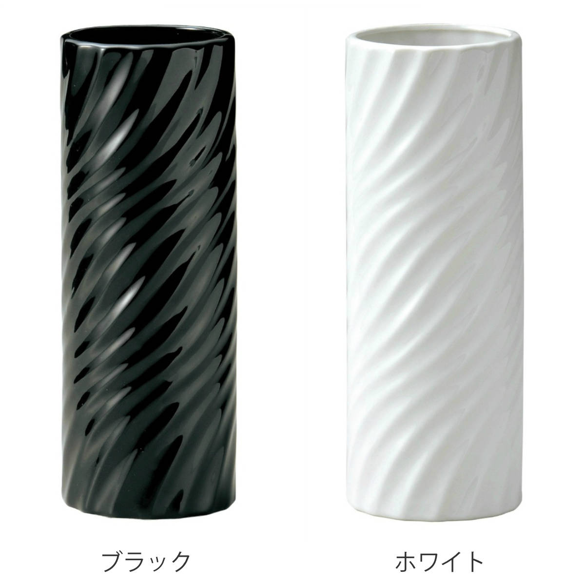 花瓶 モノトーンフラワーベース 陶器 直径6×高さ16cm （ フラワー