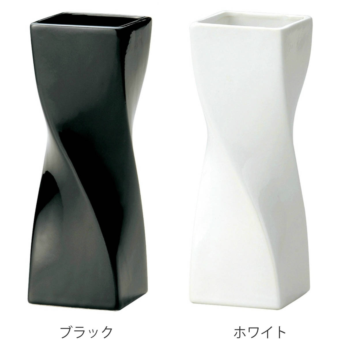 花瓶 モノトーンフラワーベース 陶器 幅8.5×奥行8.5×高さ24.5cm