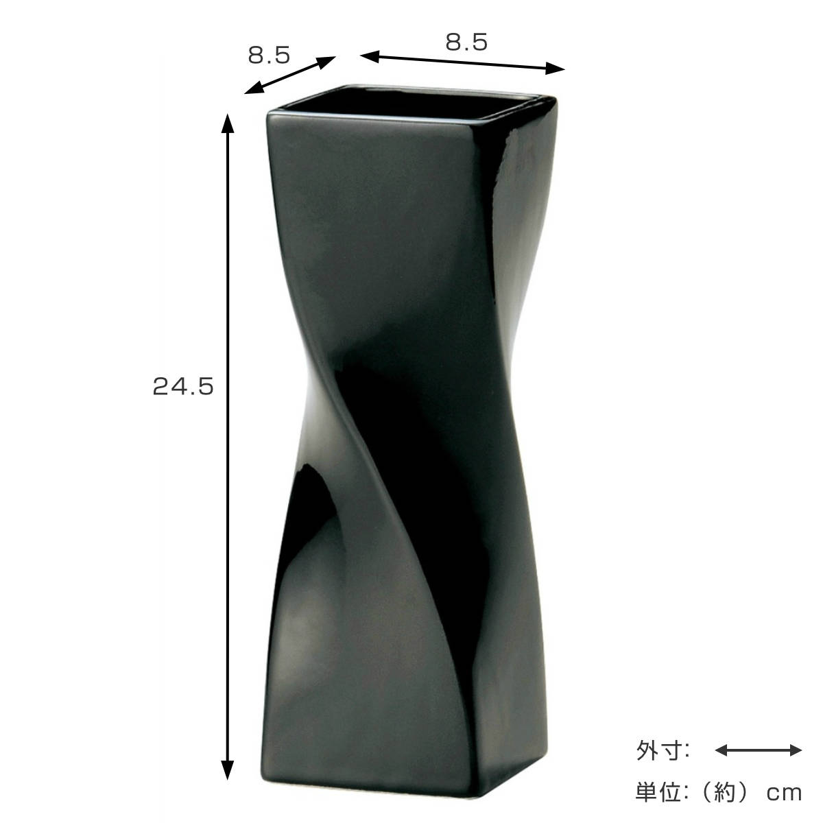 花瓶 モノトーンフラワーベース 陶器 幅8.5×奥行8.5×高さ24.5cm