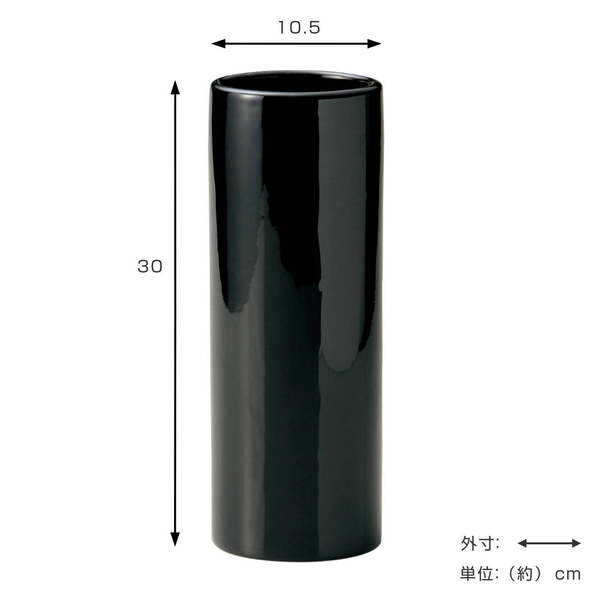 花瓶 モノトーンフラワーベース 陶器 直径10.5×高さ30cm （ フラワー