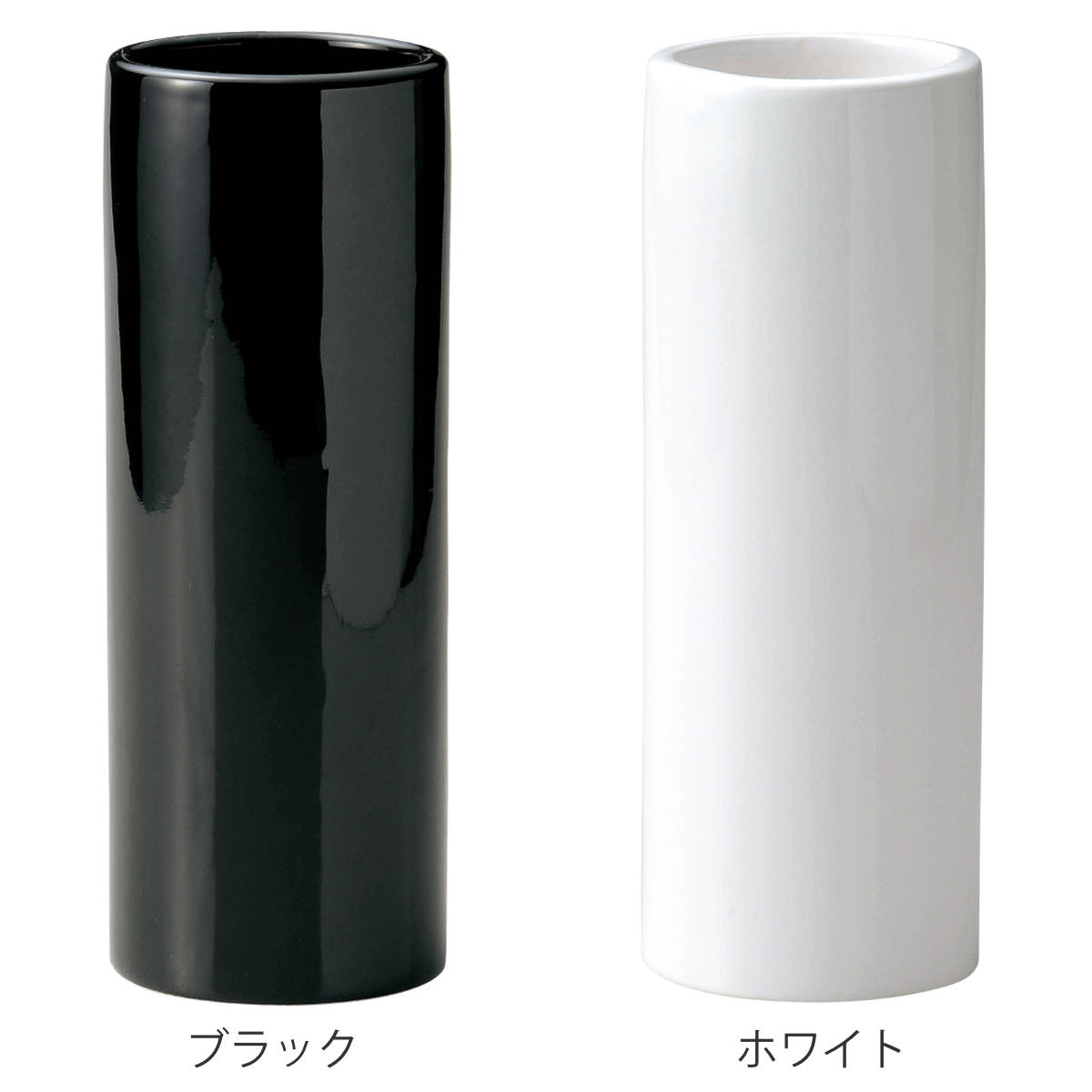 花瓶 モノトーンフラワーベース 陶器 直径9×高さ24cm （ フラワー