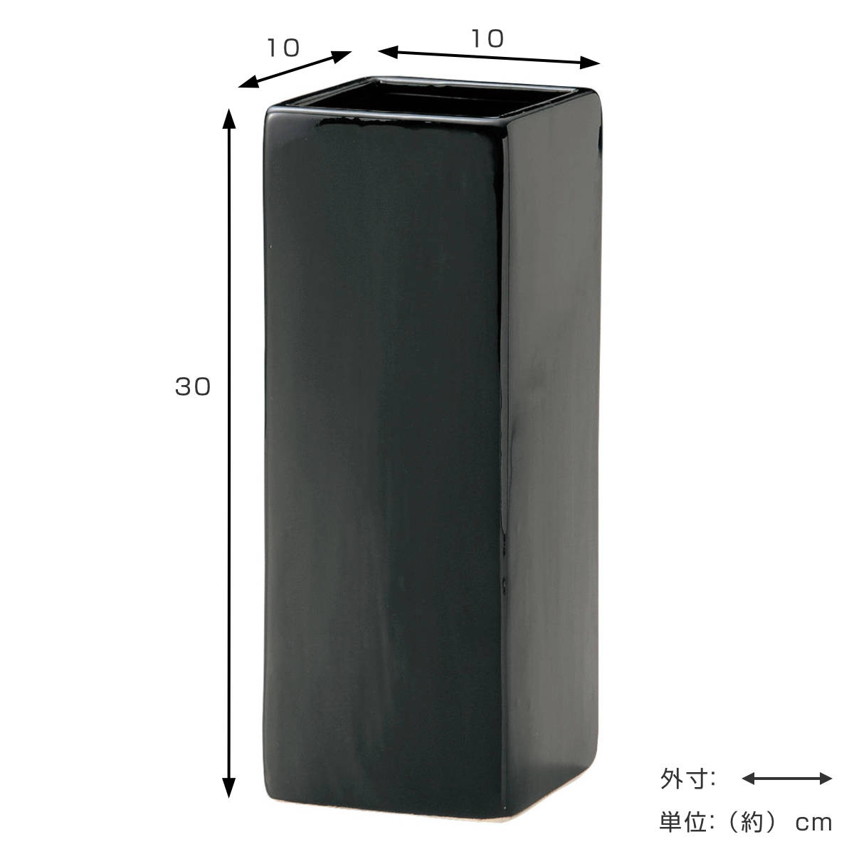 花瓶 モノトーンフラワーベース 陶器 幅10×奥行10×高さ30cm