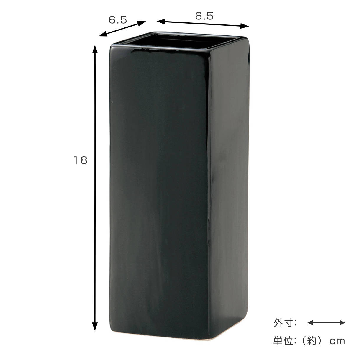 花瓶 モノトーンフラワーベース 陶器 幅6.5×奥行6.5×高さ18cm