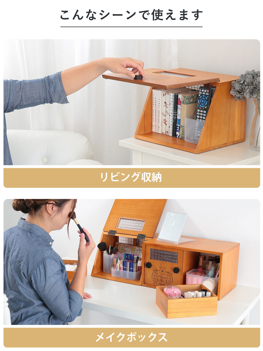 OSMAC カウンター上収納 プーさんのショーケース小物収納庫 （ 食器棚 