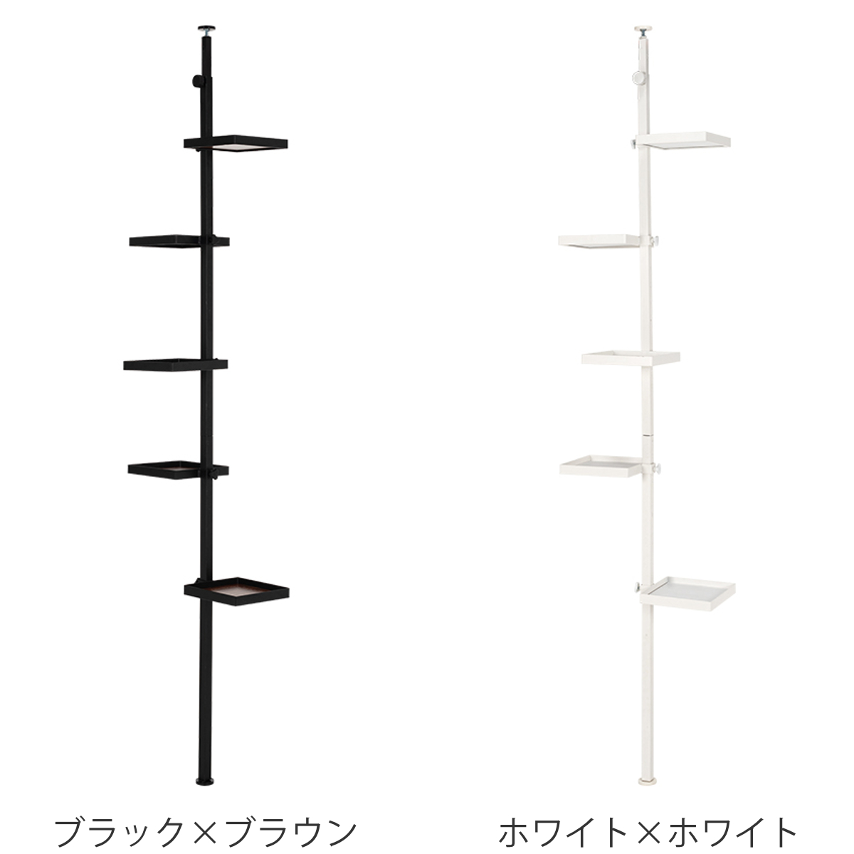 突っ張りポールラック 角型トレイ5個 高さ調整 見せる収納 （ 突っ張り
