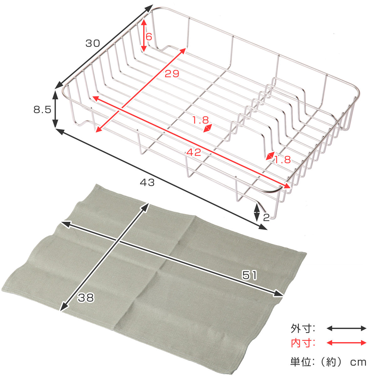 水切りラック Outline 水切りバット 幅43cm （ 日本製 リネンライナー付き ステンレス シンク上 アウトライン 水切りかご 水切りカゴ 水切りバスケット ）の画像