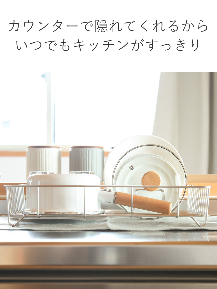 水切りラック Outline 水切りバット 幅43cm （ 日本製 リネンライナー付き ステンレス シンク上 アウトライン 水切りかご 水切りカゴ 水切りバスケット ）の画像