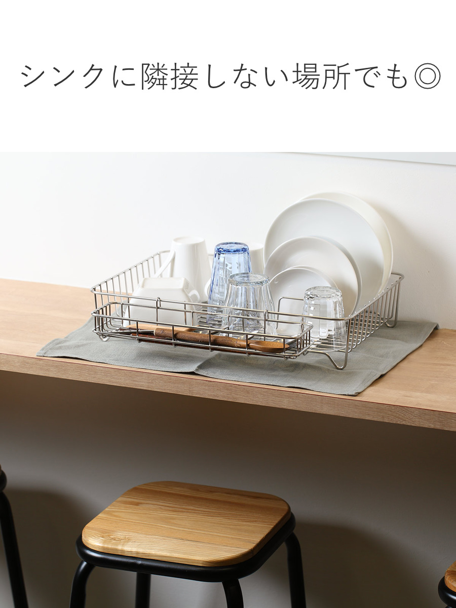 水切りラック Outline 水切りバット 幅43cm （ 日本製 リネンライナー付き ステンレス シンク上 アウトライン 水切りかご 水切りカゴ 水切りバスケット ）の画像
