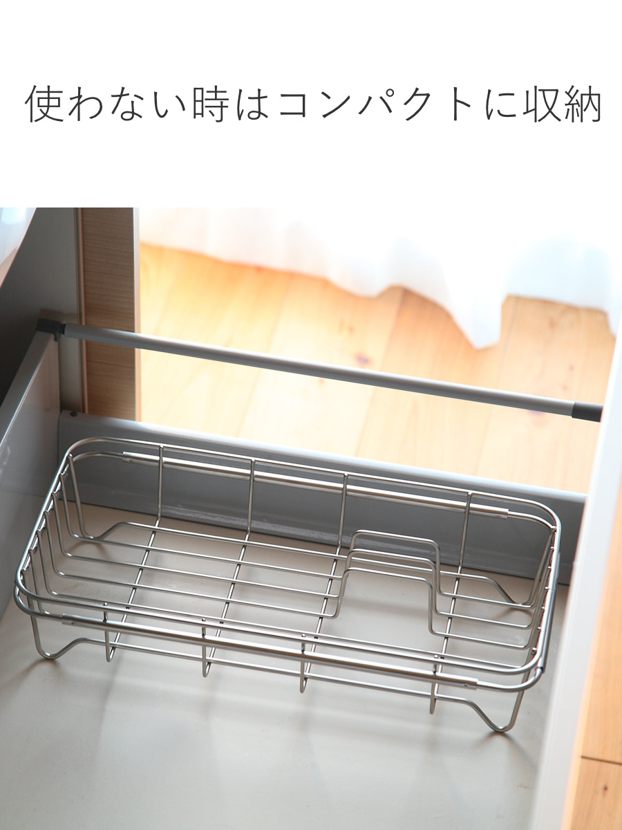 大木製作所 水切りラック Outline シンクバット 幅38.5〜62cm 伸縮