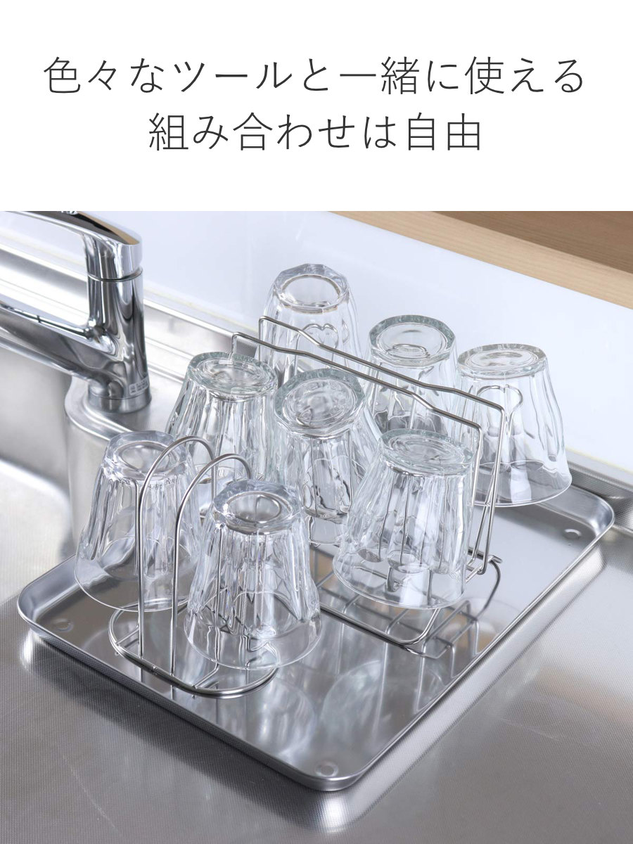 大木製作所 水切りトレー 幅38cm （ ステンレス 水切りラック 水切り