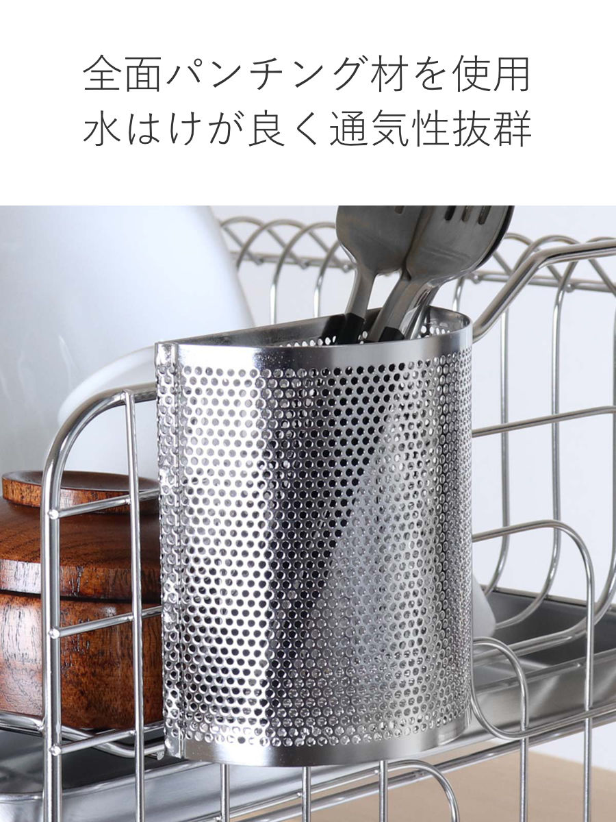 大木製作所 カトラリーポケット メッシュ箸立て （ 日本製 ステンレス